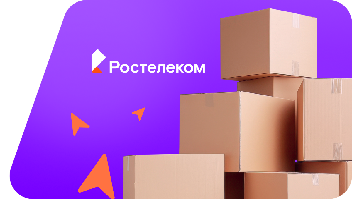 Переезд в новую квартирув&nbsp;село Песчанское (Сахалинская область)